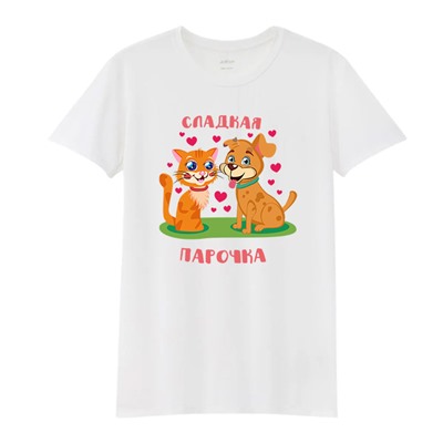 Футболка унисекс "Сладкая парочка" кот и пес SALE