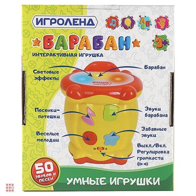 Игрушка интерактивная "Барабан", свет, звук