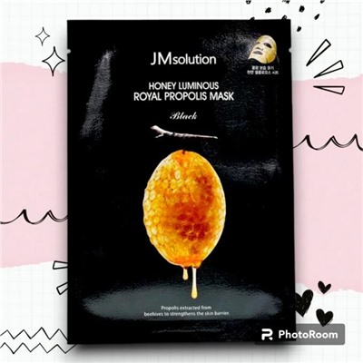 JMsolution Тканевая маска для лица питательная с прополисом и маточным молочком, HONEY LUMINOUS 30мл