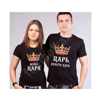 Футболки парные "Царь / жена царя" черные