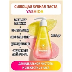 💎💎Новинки фруктовая гелевая отбеливающая зубная паста🦷