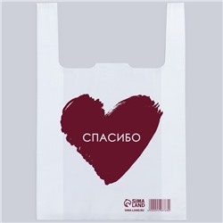 Пакет-майка, упаковка, «Спасибо», сердце, 26/14 х 45 см