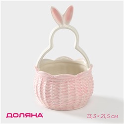 Конфетница Доляна «Зайка», 13,3×21,5 см, доломит, розовая