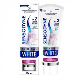 Зубная паста Sensodyne Clinical White Активное отбеливание от темного налета, 75 мл