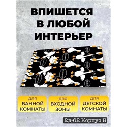 Коврикк придверный «Гусь Обнимусь»🔥 08.01.