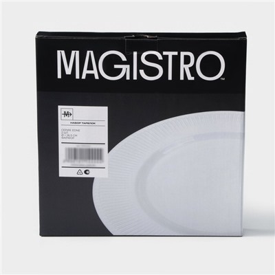 Тарелки Magistro Edne, 26.5×26.5×2.3 см, набор 2 шт., фарфор, белые