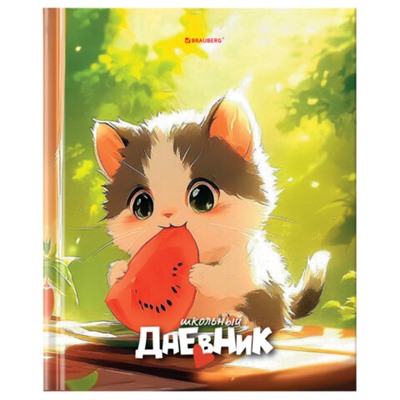 Дневник 1-4 класс 48 л., твердый, BRAUBERG, глянцевая ламинация, с подсказом, "Котик и арбузик", 107153