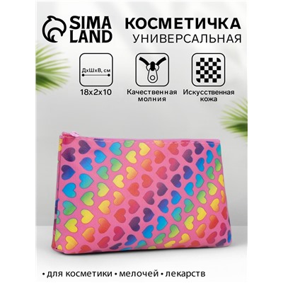 Косметичка-пенал на молнии, плоская, маленькая, с рисунком «Радужные сердечки», розовая/разноцветная