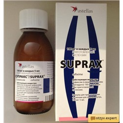SUPRAX 100 mg 50 ml süspansiyon