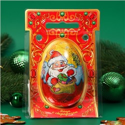 Шоколадно яйцо новогоднее с сюрпризом "С Новым Годом!", 90 г