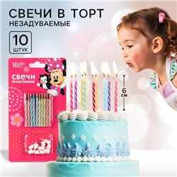 Набор свечей незадуваемые для торта, 10 шт., Минни Маус