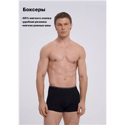 Трусы-боксеры, 1 шт