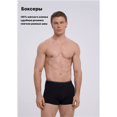Трусы-боксеры, 1 шт