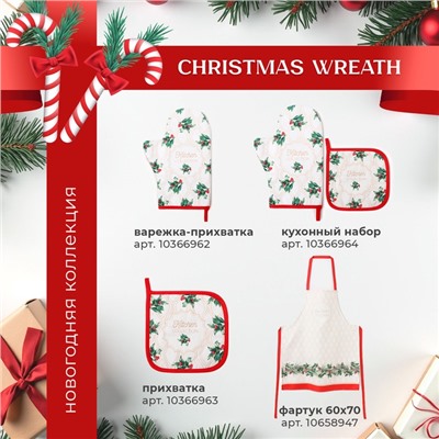 Набор кухонный Этель Сhristmas melody, варежка 20×28 см, прихватка 19×19 см, 100%хлопок