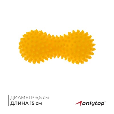 Мяч массажный ONLYTOP, двойной, цвета МИКС