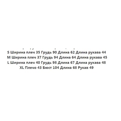 Тонкий эластичный повседневный костюм без пуговиц с плиссированными рукавами