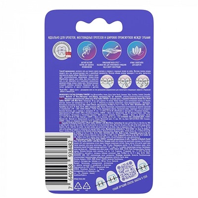 Зубная нить SPLAT Smilex Ortho (вкус мяты), 30 шт