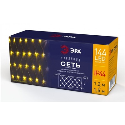 Нарушена упаковка.   Гирлянда LED Сеть (1,2х1,5м.) теплый свет, 24V, IP44 Эра  (ENOS-01B) Б0041909