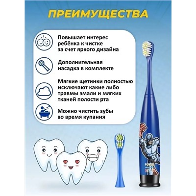 Электрическая зубная щетка 60428