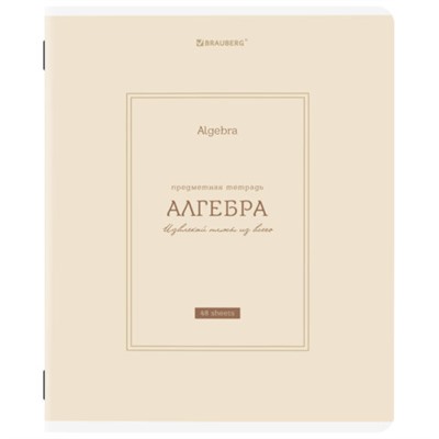 Тетрадь предметная CLASSIC 48 л., рельефный картон, матовая ламинация, АЛГЕБРА, клетка, подсказ, BRAUBERG, 405135