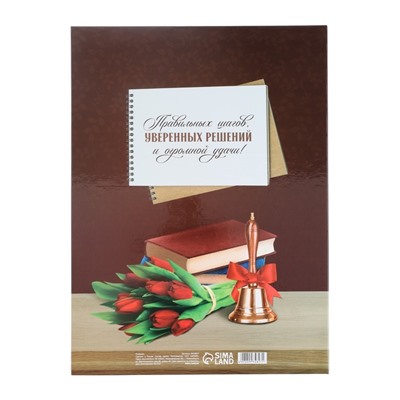 Планшет, 21.8×30 см «Выпускник»