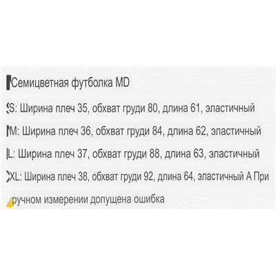 Базовые футболки под Massimo Dutt*i  Качество 🔥