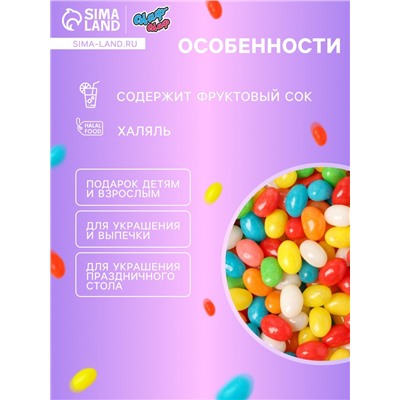 Мармелад жевательный «Бобы желе», 300 г