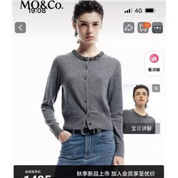 Стильный классический кардиган  ⚫️Mo&C*o  Экспорт