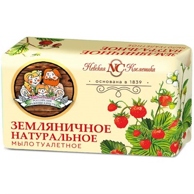 Туалетное мыло Невская Косметика Земляничное, 180 г
