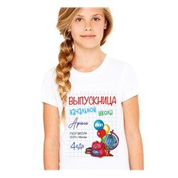 Футболка "Выпускница начальной школы" портфель и глобус