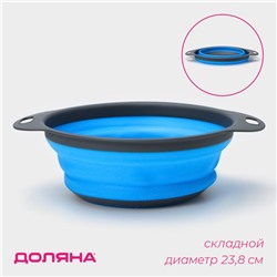 Дуршлаг складной Доляна «Компакт», 29,5×23,8×9 см, бирюзовый