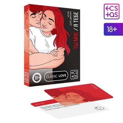Секс-игра для двоих «Ты мне/я тебе», 3 в 1 (40 карт, наклейки, 2 книжки), 18+