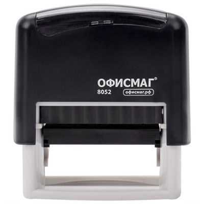 Штамп самонаборный 4-строчный ОФИСМАГ, оттиск 48х18 мм, "Printer 8052", КАССА В КОМПЛЕКТЕ, 271924