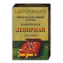 KG11015 Гадальные карты Ленорман 36 листов 5х7,5см