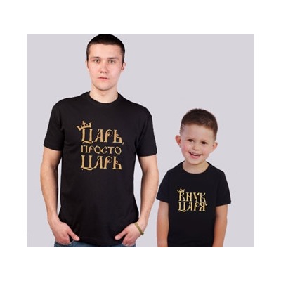 Футболка для мальчика "Царь и внук царя" черная 2-3 года SALE