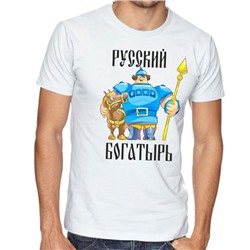 Футболка "Русский богатырь"