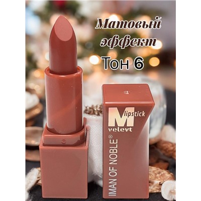 Помада для губ матовая  IMAN OF NOBLE Арт 5063 тон 06