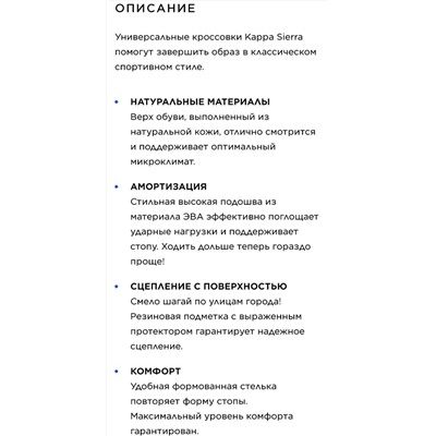Женские кроссовки Kapp*a Sier*ra