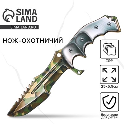 Деревянное оружие, детское сувенирное «Хакки», нож охотничий, 25×5.9 см