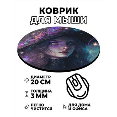 KM0298 Коврик для мыши Ведьма, d.20см