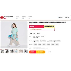 Детские брюки Uniql*o, качество оригинала