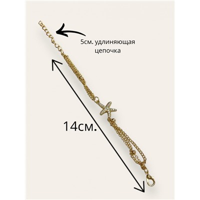 Браслет цепочки с украшением Б2 F-47  тип 2