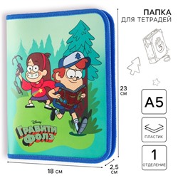 Папка пластиковая для тетрадей А5, на молнии, Гравити Фолз