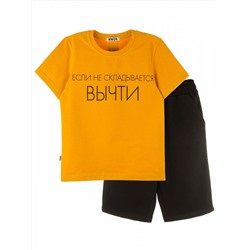 Костюм 11049А21 горчица детский
