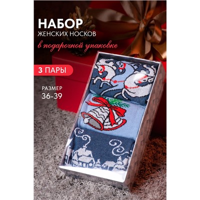 Носки Тройка женские