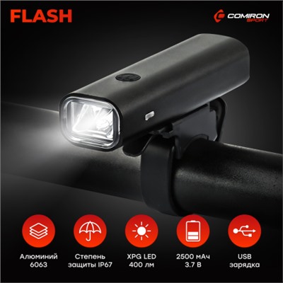 Фонарь передний COMIRON "FLASH" корпус: авиационный алюминий 6063, IP67; свет: CREE XPG, 400lm аккум 3.7V 2500 mAh, USB влагозащищённый /уп 120/