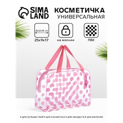 Косметичка-сумка на молнии для бассейна, с ручками, с принтом «Горох», розовая
