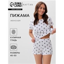 Пижама женская KAFTAN "Star", футболка, шорты, р.44-46