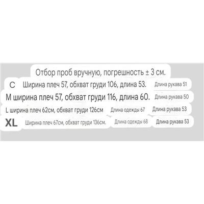 Свободный и объемный свитер крупной вязки ZAR*A