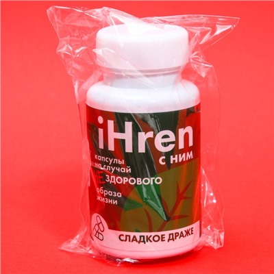 Драже - Конфеты в банке iHren, 50 г.